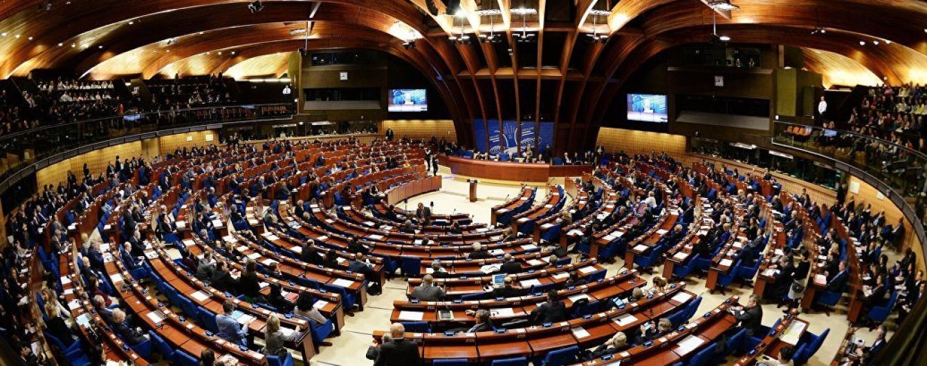 ПАСЕ в январе должна принять решение о морской агрессии России