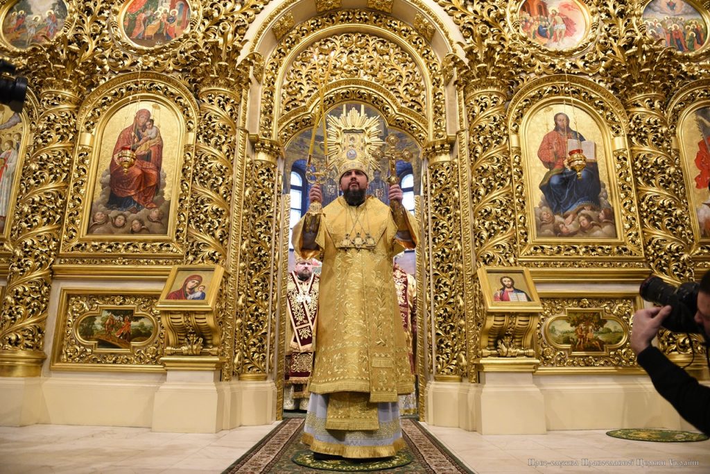 Россия пытается изолировать Православную церковь Украины, – митрополит Епифаний 1