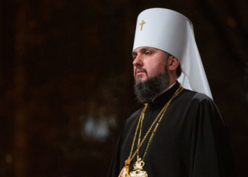 Епифаний: Процедура предоставления Томоса начнется 5 января