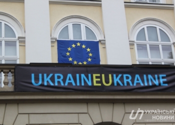 Первый транш есть. ЕС перечислил Украине 500 млн. евро