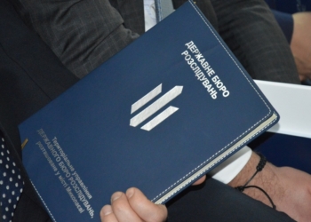 «Мы работаем не для хороших заголовков в СМИ»: Роман Труба дал официальный старт работы теруправления ГБР в Николаеве