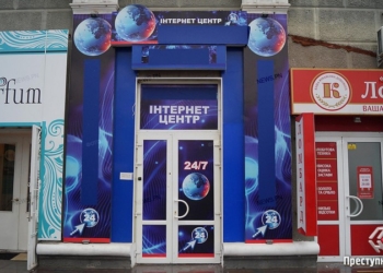 Суд оправдал организаторов крупной сети игровых заведений в Николаеве