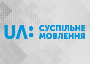 Николаевский филиал «Суспільного» по итогам конкурса получил своего менеджера