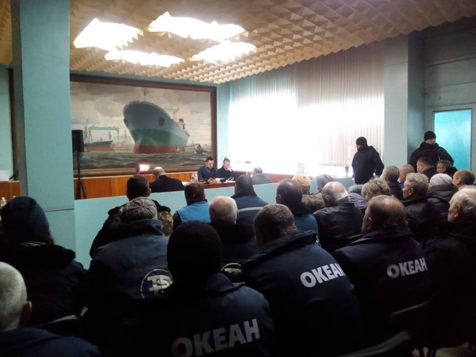 Капацына: Завод «Океан» должен стать частью военно-промышленного комплекса Украины 1