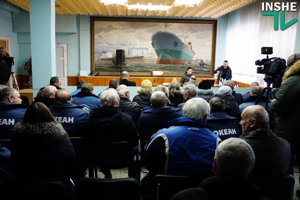 Сегодня в Николаеве проходит повторный аукцион по продаже судозавода "Океан" 1