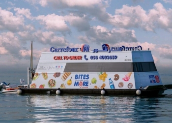 В ОАЭ открыли первый в мире плавучий супермаркет