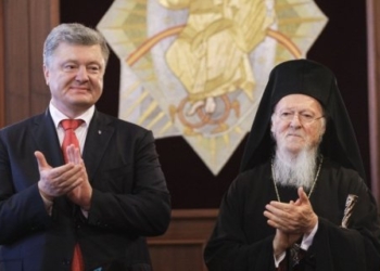 Не патриарх, а митрополит, и без своего миро: известны первые детали устава будущей Украинской автокефальной Церкви