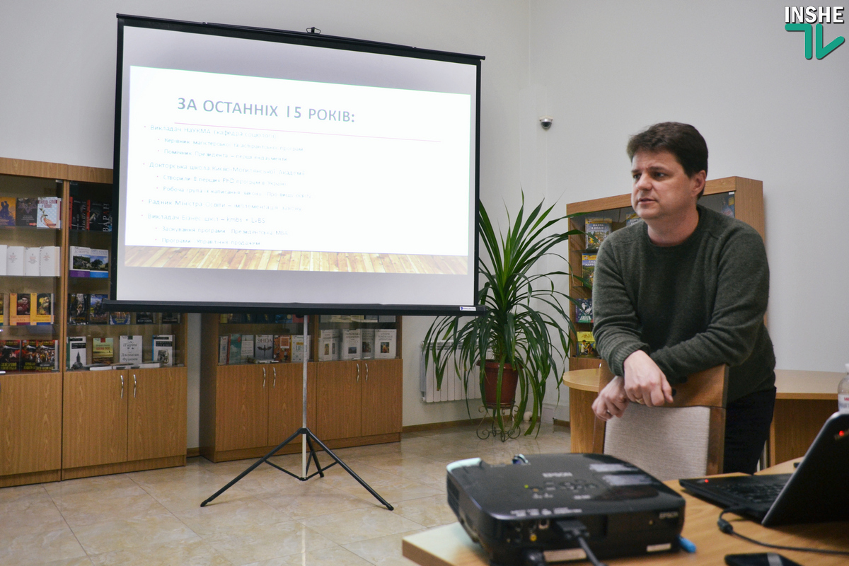 Советник министра образования, иммигрировавший из Канады, рассказал николаевцам, почему Украина – страна возможностей