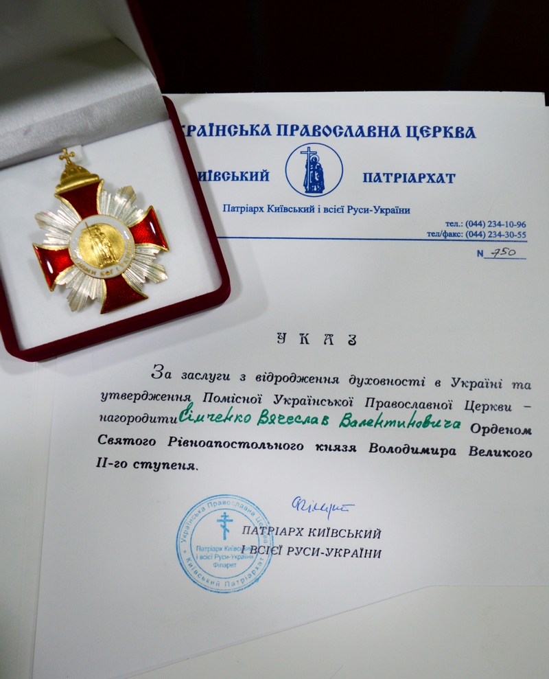 Директор Николаевского тепловозоремонтного завода удостоен церковного ордена 1