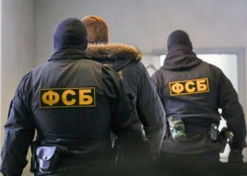 ФСБ заявила о задержании гражданина Украины в Крыму