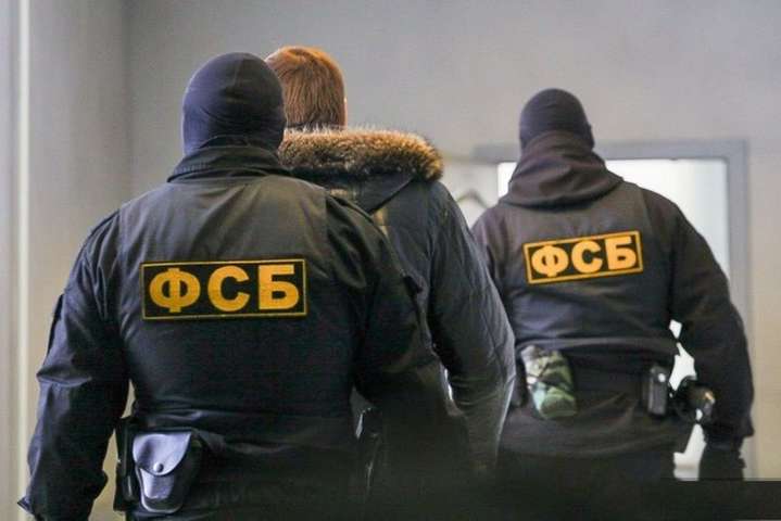ФСБ заявила о задержании гражданина Украины в Крыму 1