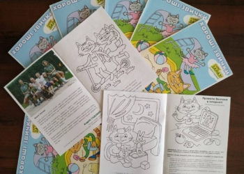 Дети же не избиратели: на Николаевщине представители партии «Объединение «Самопомощь» агитировали раскрасками и колядничками в школе и детском саду