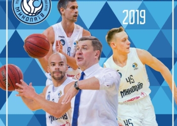 В «Матче Звёзд Суперлиги-2019» примут участие четыре представителя МБК «Николаев»