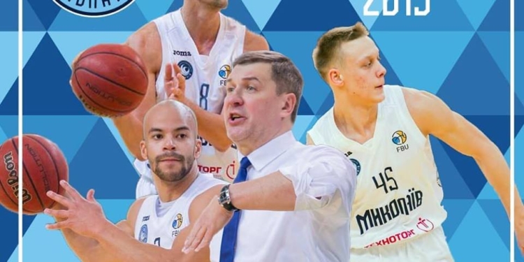 В «Матче Звёзд Суперлиги-2019» примут участие четыре представителя МБК «Николаев»