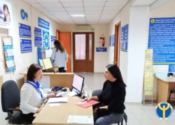 В Николаевском Центре занятости появились карьерные советники