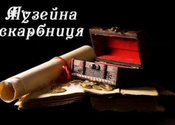 «Музейная сокровищница»: Николаевский художественный музей им.В.Верещагина запускает Интернет-проект