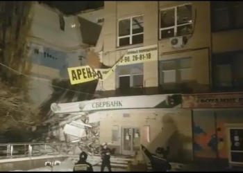 В России рухнуло еще одно здание