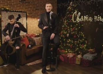 Только голос и виолончель: украинский певец Ivan NAVI по-новому спел колядку «Свята ніч»