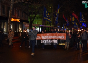 Это не траурное мероприятие: в Николаеве прошло традиционное факельное шествие в память боя под Крутами