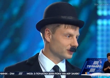 Нардеп от БПП пришел на телеэфир в образе Чарли Чаплина