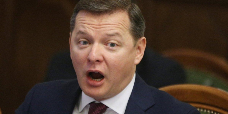 Ляшко на партийном съезде выдвинули кандидатом в президенты. Он пообещал вернуть смертную казнь и расстрелять коррупционеров