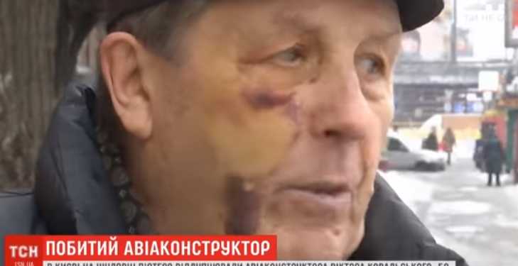 Обознались. В Киеве избили известного авиаконструктора. “Копы” участвовали