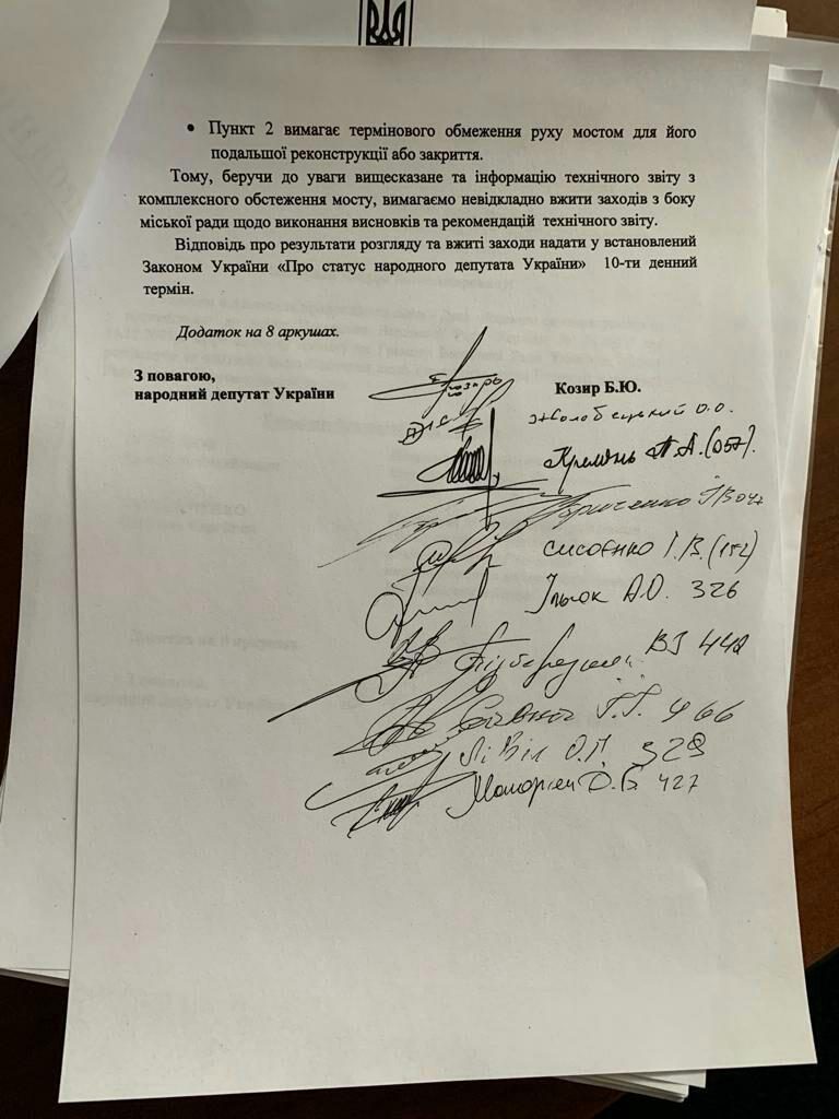 Нардепы от Николаевщины потребовали от мэра Николаева срочно ограничить движение по Варваровскому мосту 3