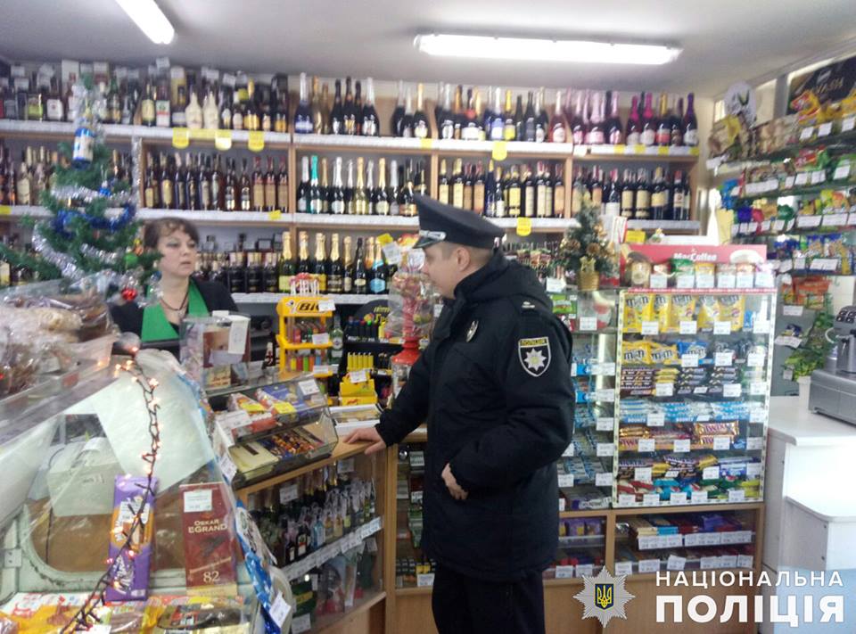 За неделю на Николаевщине «засекли» 9 фактов продажи спиртного и сигарет несовершеннолетним, и 5 из них – в Николаеве 3