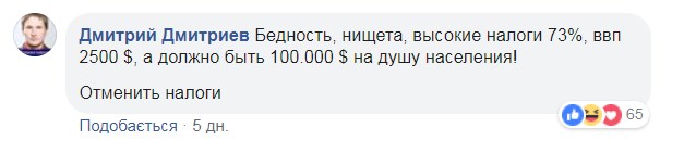 Программа для президента. Зеленский уже не шутит, а люди – да, и только вошли во вкус 18