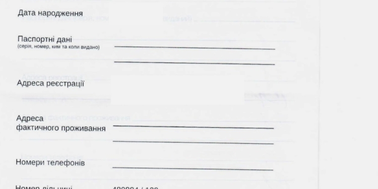 На Николаевщине жителей набирают в команду агитаторов за Петра Порошенко под видом проведения социсследований