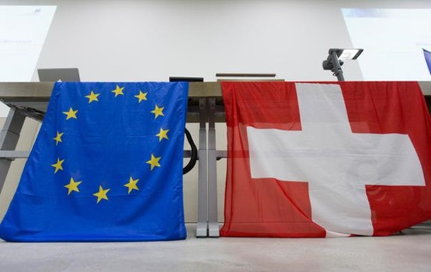 Швейцарию не устраивают условия ЕС в новом соглашении 1