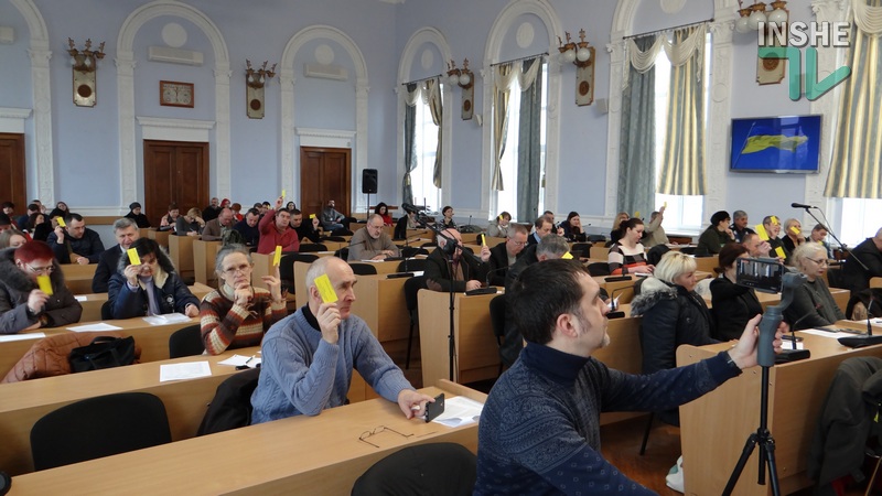 Первый блин: на общественном обсуждении бюджетного процесса в Николаеве потребовали прозрачности городской казны 1