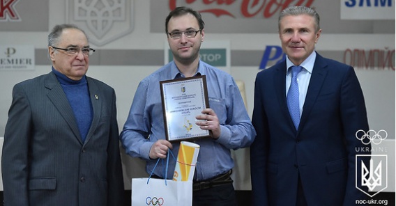 Президент НОК Сергей Бубка наградил николаевских спортивных журналистов