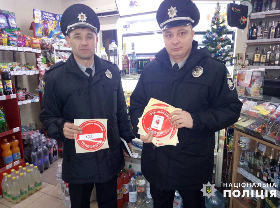 За неделю на Николаевщине «засекли» 9 фактов продажи спиртного и сигарет несовершеннолетним, и 5 из них – в Николаеве 5