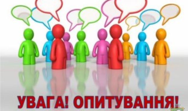 Мэрия Южноукраинска решила спросить мнение жителей о перспективах развития города