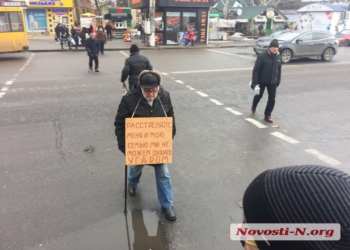 В Николаеве пенсионер устроил пикет на пешеходном переходе. Уверяет, что шашлычная травит его семью угаром