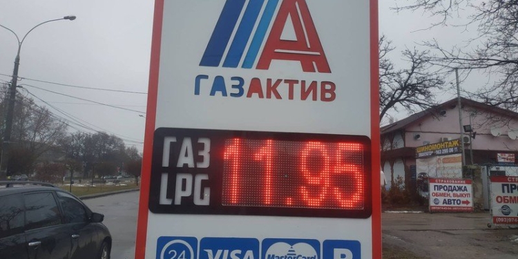 Цена на автогаз в Николаеве упала ниже 12 гривен