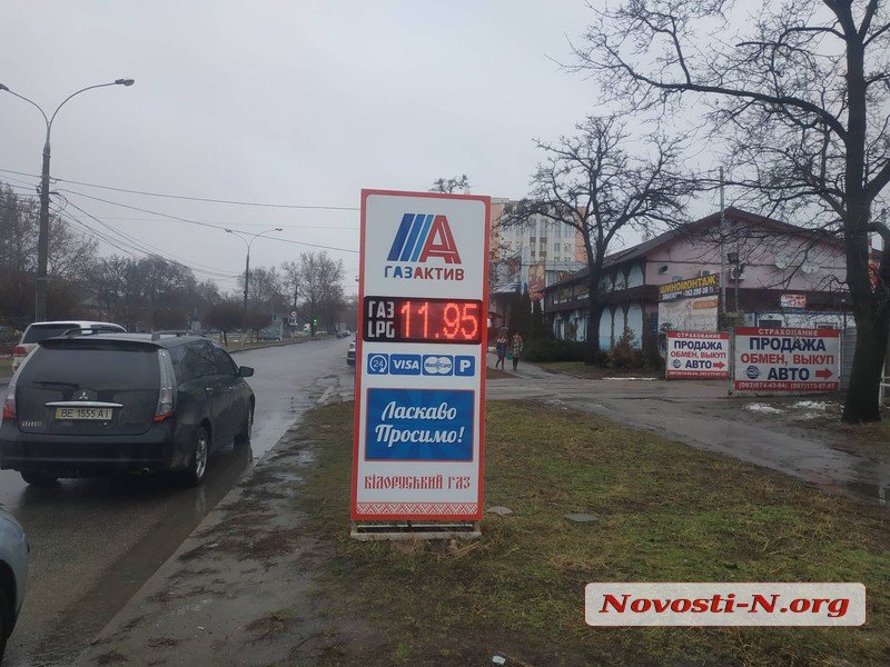 Цена на автогаз в Николаеве упала ниже 12 гривен 3