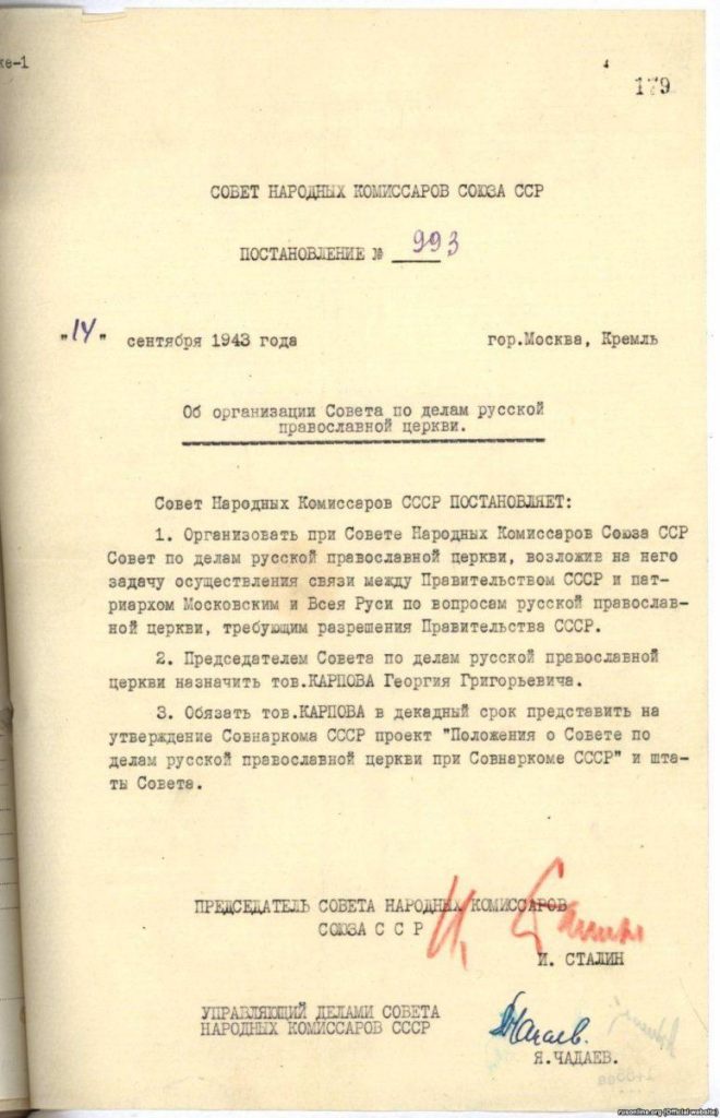 Порошенко: Наша церковь каноническая, а пусть РПЦ покажет томос. Где он? Сталиным подписан? 2