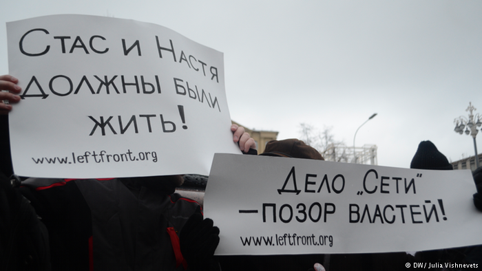 В Москве прошел марш памяти адвоката Маркелова и украинки Бабуровой, убитых десять лет назад националистами 5