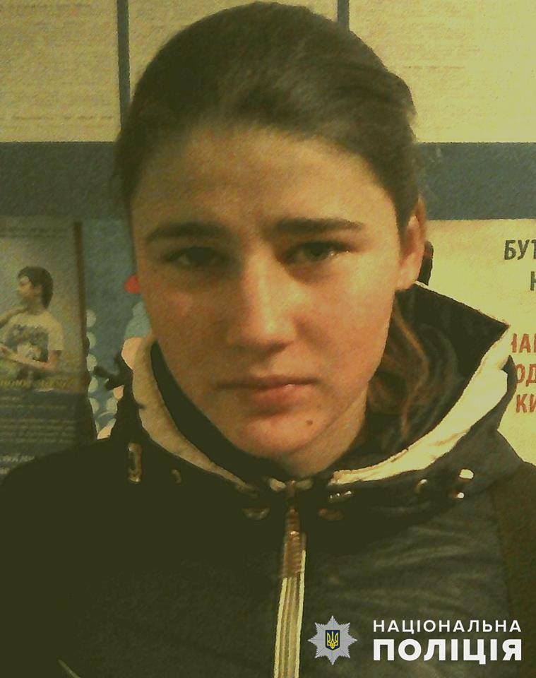 На Николаевщине пропала несовершеннолетняя девушка. Полиция сообщила ее приметы 3