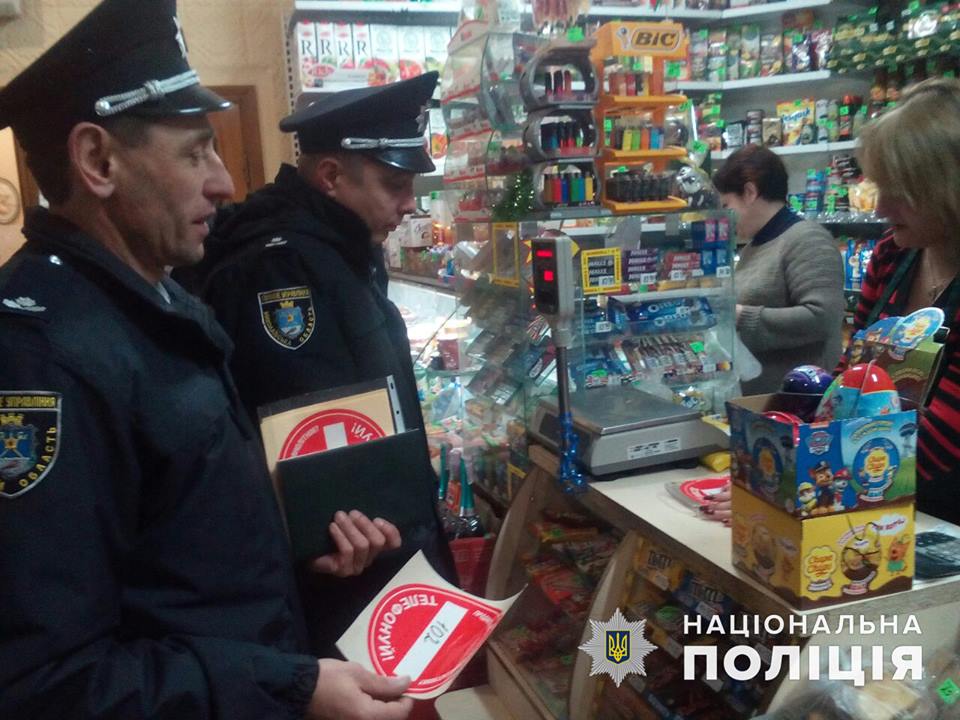 За неделю на Николаевщине «засекли» 9 фактов продажи спиртного и сигарет несовершеннолетним, и 5 из них – в Николаеве 9