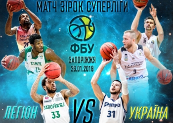 Двое игроков МБК «Николаев» попали в стартовую пятерку Матча звезд Суперлиги