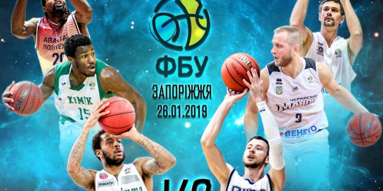 Двое игроков МБК «Николаев» попали в стартовую пятерку Матча звезд Суперлиги