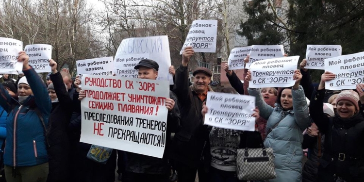 Тренеры спорткомплекса «Зоря-Машпроект» снова пожаловались на своего директора: Блокирует работу секции плавания