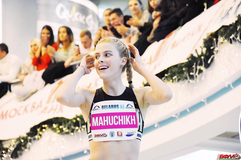 Украинка Магучих установила юниорский рекорд Европы по прыжкам в высоту 1