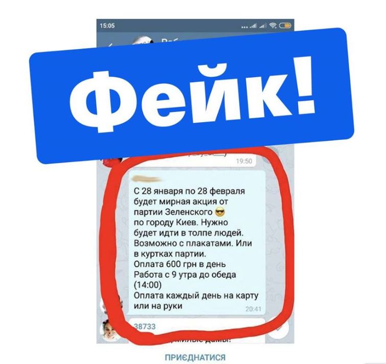 Уже?! У Зеленского предупреждают о провокациях 2