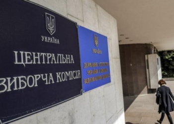 ЦИК отказал в регистрации двум кандидатам в президенты