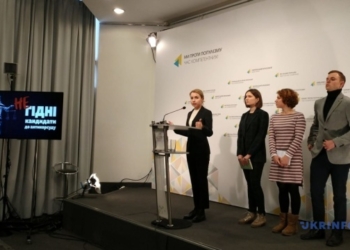 Из 118 кандидатов в Антикоррупционный суд половина не достойна занимать должности — эксперт