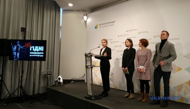 Из 118 кандидатов в Антикоррупционный суд половина не достойна занимать должности — эксперт